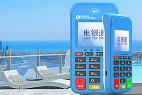 清镇公司POS机
